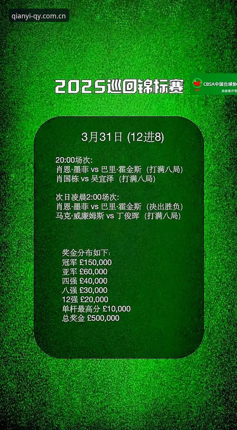 深度揭秘千亿球友会官方手机版：2025年球友会爱好者的首选