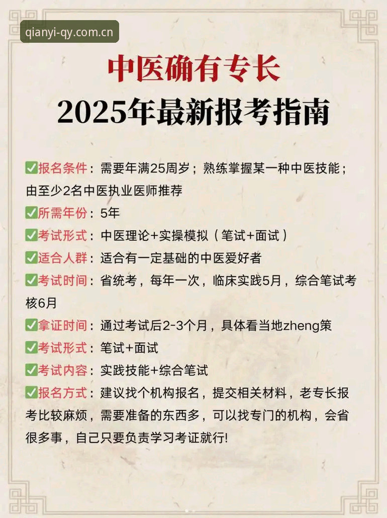 QY球友会安全吗？2025最新版实战评测完整指南