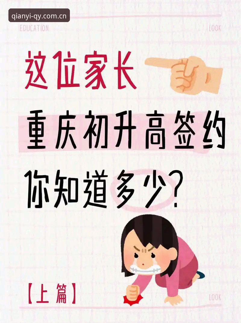 球友会iOS版 千亿球友会QY球友会2025最新版深度评测:球友会iOS版的功能、体验与前景分析