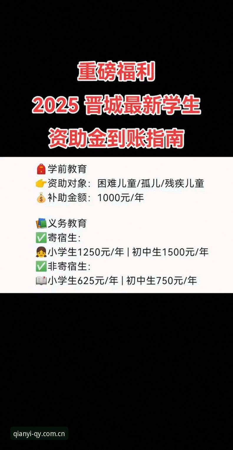 qy千亿体育平台详解：球友会官方注册入口与2025最新版体验指南
