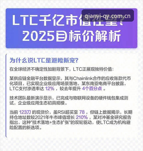 千亿球友会2025最新版上线实测：功能体验与操作指南全解析