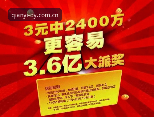 QY球友会平台 qy千亿体育平台使用教程:从注册到畅玩的完整操作指南