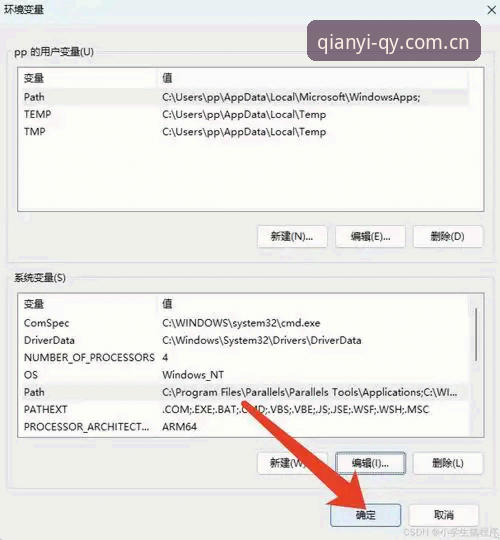 球友会最新版本安装教程 球友会最新版本安装教程实用指南:从下载到配置的完整技术解析