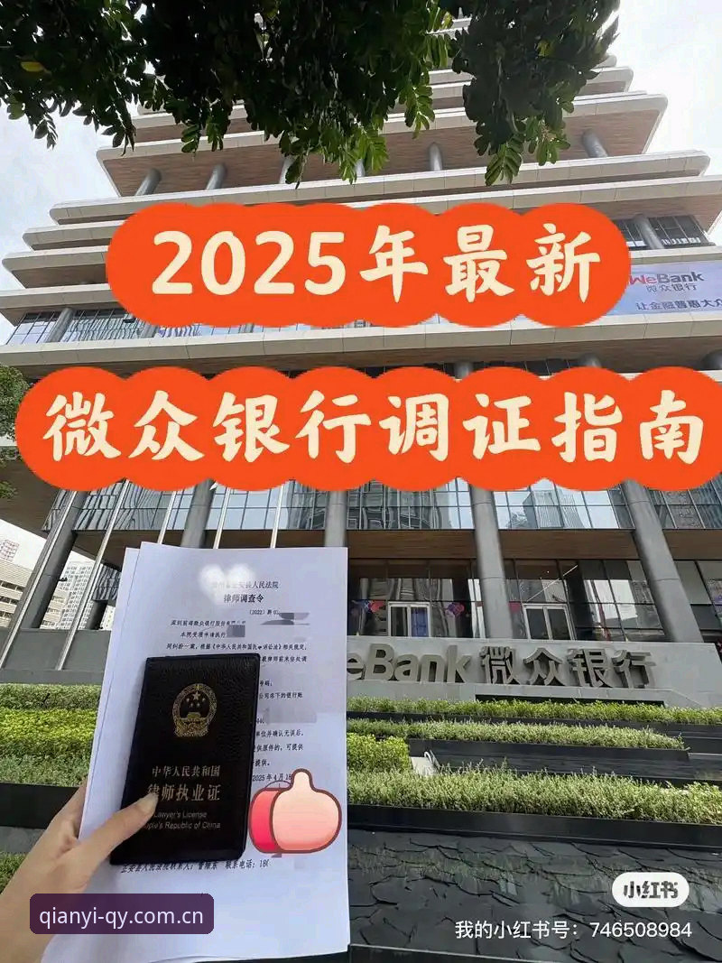 QY球友会安全吗？2025最新版实战评测完整指南